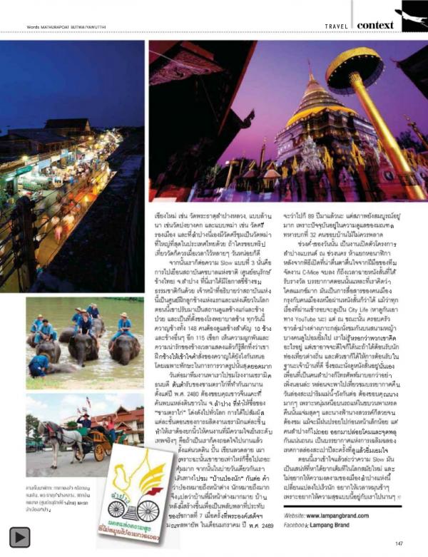 Attitude-January-2015